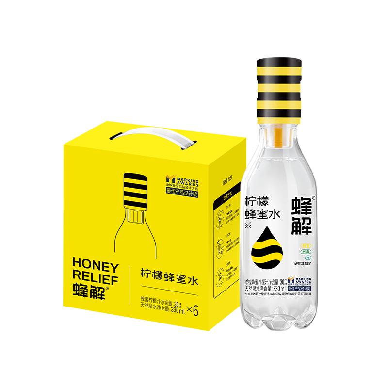 蜂解柠檬蜂蜜水分离式蜜汁果蔬汁健康柠檬水解渴整箱果味饮料瓶装