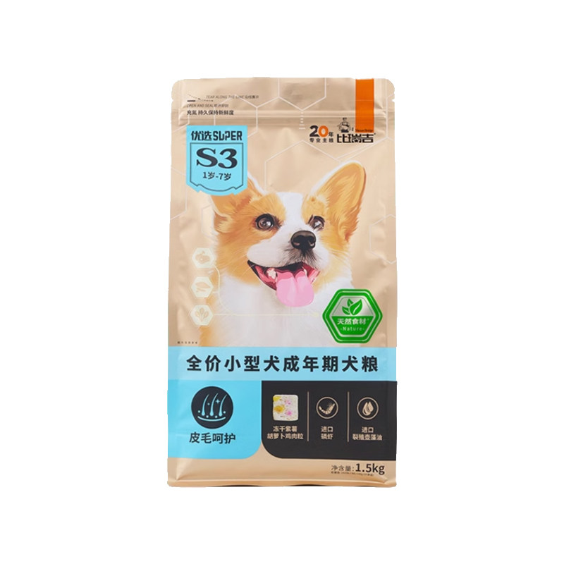 比瑞吉全价小型犬成年期犬粮1.5kg泰迪贵宾比熊博美天然狗粮通用
