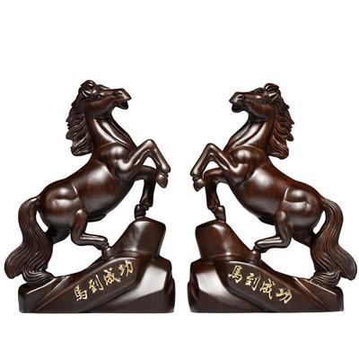 黑檀马到成功家居中式礼品