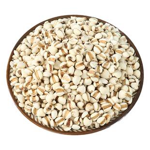 徽锄头纯薏米茶炒薏米茶薏苡仁茶小薏米300g搭配红豆芡实花草茶