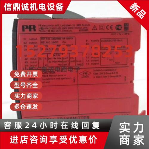 议价丹麦佩勒PR4116 PR4114 PR4501 PR4131 PR3104 PR2230 PR4510
