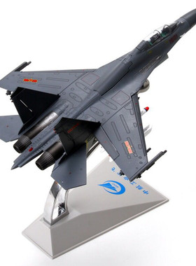 1:72中国歼16/16D战斗机模型合金仿真电子战飞机军事退伍纪念品