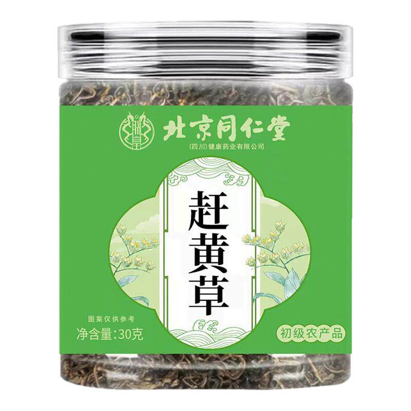 四川古蔺赶黄草正品中药材特级