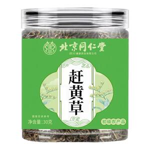 四川古蔺赶黄草正品中药材特级