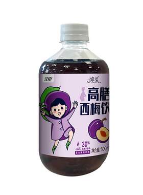 【急速排空！控体重】江中西梅汁