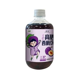 江中高膳西梅汁益生元西梅饮嗯嗯不畅大餐后解腻顺畅排便酵素果汁
