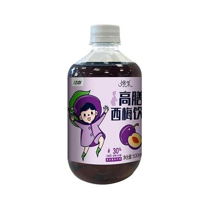 【急速排空！控体重】减脂排便减肥！江中益生元西梅汁便秘嗯嗯不畅孕妇哺乳孕期可用