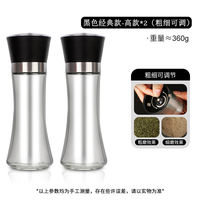 Japanese pepper grinder for kitchen use, 304 stainless steel manual freshly ground sea salt grains, black pepper powder grinding bottle thumbnail 6