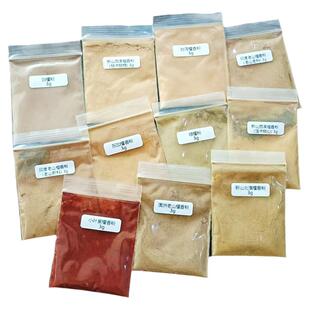 11种檀香粉试用装印度老山檀香粉新山西澳东加白檀绿檀紫檀台湾檀