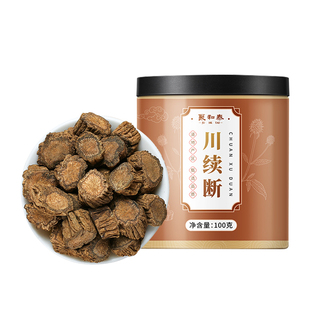 川断中薬材官方旗舰店正品野生续断枸杞沙苑子组合泡水喝中药材