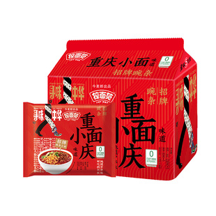 今麦郎重庆小面拉面范非油炸方便面办公室夜宵学生宿舍速食食品