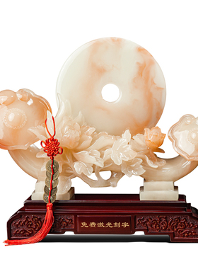 轻奢玉石平安扣摆件乔迁礼物