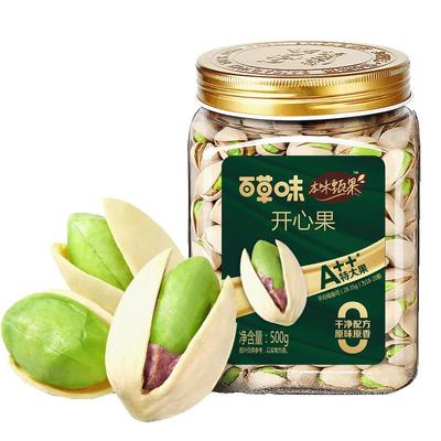 本味甄果大颗粒开心果500g