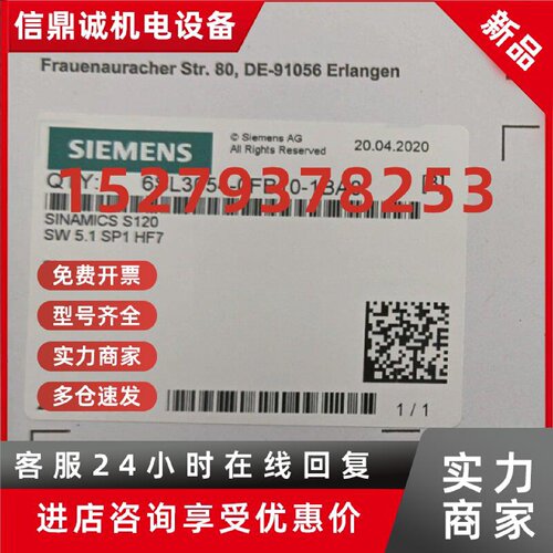 议价全新CF卡6SL3054-0FB01-1BA0-Z ZG01S01U01J01-02-03-04