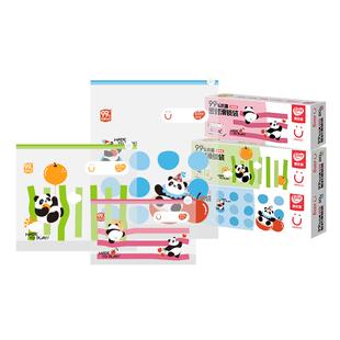易优家收纳袋婴儿专用食品级密封袋幼儿园衣物收纳袋待产包收纳袋