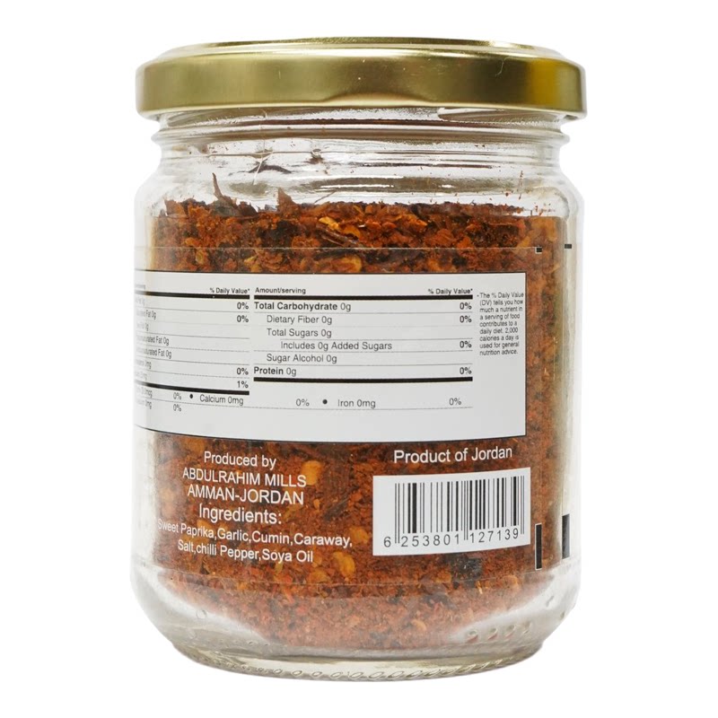 Jordan哈里萨香料2.82oz/80g烧烤蘸料辣椒面酱料调味品蘸酱罐装