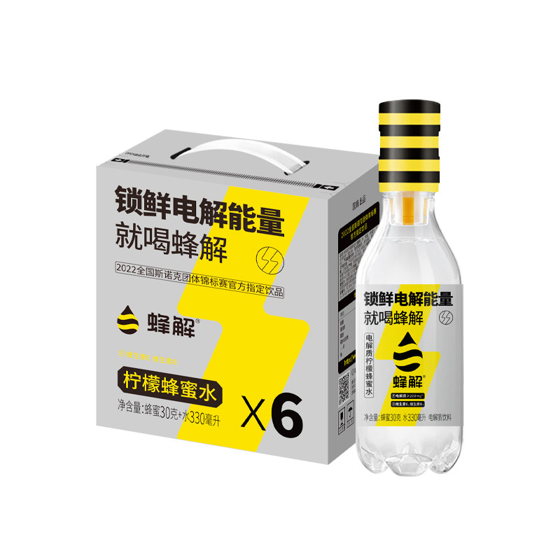 蜂解电解质水柠檬蜂蜜水分离式