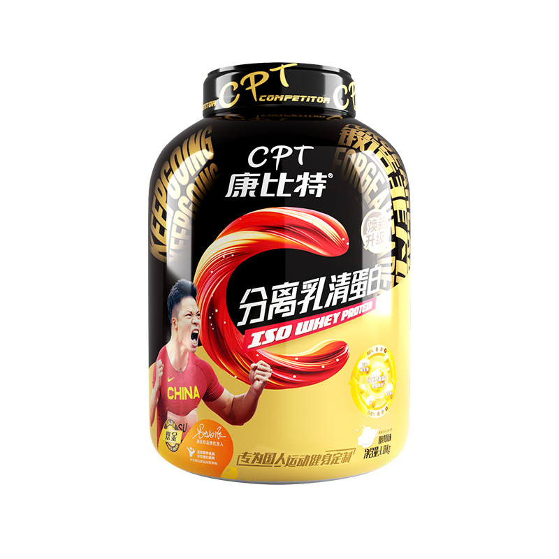 康比特炽金分离乳清蛋白粉增肌低脂蛋白质运动营养健身乳糖不耐受