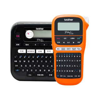 brother兄弟标签机PT-D210/PT-E115b家用手持便携线缆标签打印机