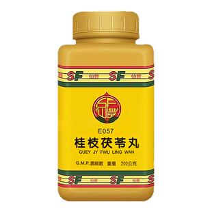 台湾仙丰桂枝茯苓丸倪海厦中成药活血化瘀缓消症块经闭淤血痛经