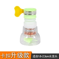 Зеленый 1 -й