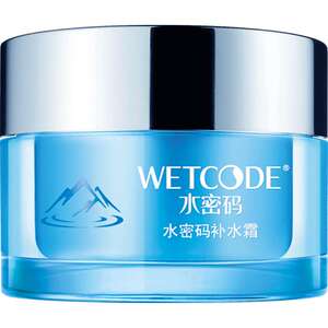 水密码补水霜秋冬补水保湿嫩白滋润面霜抗皱护肤品学生正品