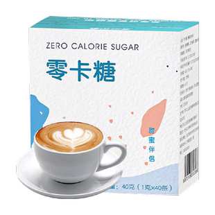 昔日零卡糖赤藓糖醇咖啡糖包代糖0卡糖便携条装奶茶调味优于白糖