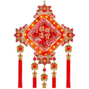 新年挂饰发光招财进宝挂件中国结乔迁之喜新居装饰客厅入户门挂画
