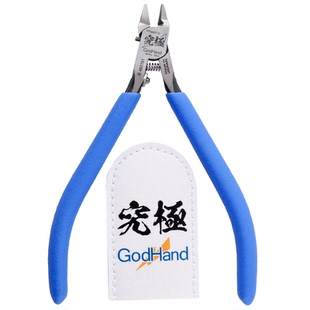 神之手剪钳SPN-120高达模型拼装工具水口钳5.0单刃GodHand 究极钳