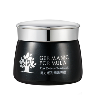 军博仕德方专柜毛孔细嫩冻膜军博士去黑头深层清洁面膜泥补水保湿