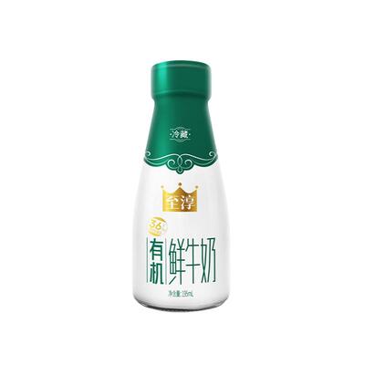 南京卫岗天天订有机鲜牛奶195ml
