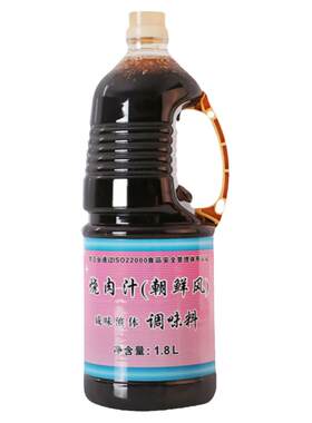 1.8L韩式风味烤肉烧烤调味料蘸料