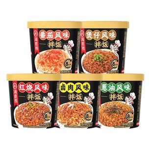 海底捞自热米饭拌饭食品海底捞冲泡米饭速食饭办公室方便米饭免蒸