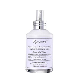 卓洛诗鱼子酱香氛护发精华乳免洗护发素弹力素直发卷发补水保湿