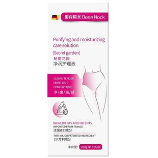 粉嫩祛黑色素膏女人性私处白私密腋下大腿内侧美褪黑漂粉霜洗护液