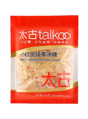 太古食糖小粒优级黄冰糖冰糖黄糖