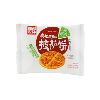 休闲农场梅干菜夹馅饼干披萨饼
