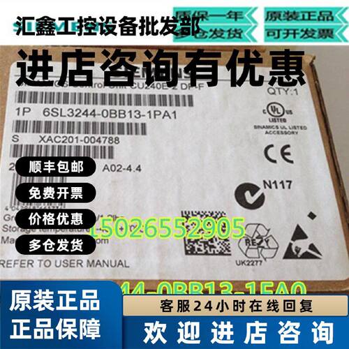 议价西门子原装SINAMICS G120控制单元CU240E-26SL3244-0BB13-1FA
