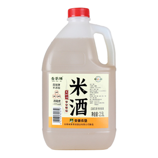 真发酵不添加新鲜糯米米酒酒酿甜酒低度清米酒汁2.5L装5斤装
