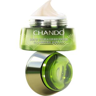 自然堂雪松抗皱紧致眼霜淡化细纹黑眼圈滋润眼周 官方旗舰店正品