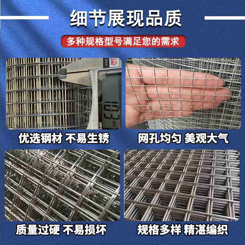 16包塑钢丝网硬塑养殖不锈钢隔离围网围栏电焊网鸡筛网防鼠网格镀