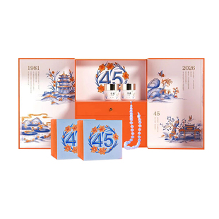 【45周年礼盒】片仔癀皇后珍珠膏抗皱紧致舒缓补水保湿淡纹面霜