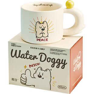 言仓线条小狗好运马克杯礼盒陶瓷水杯女生情侣高颜值新年生日礼物