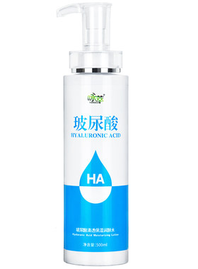 大瓶装玻尿酸滋润保湿乳液500ml