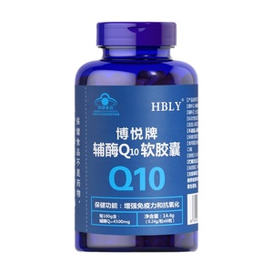 辅酶Q10软胶囊增强免疫力抗氧化保护心血管衰老心脏保健品中老年