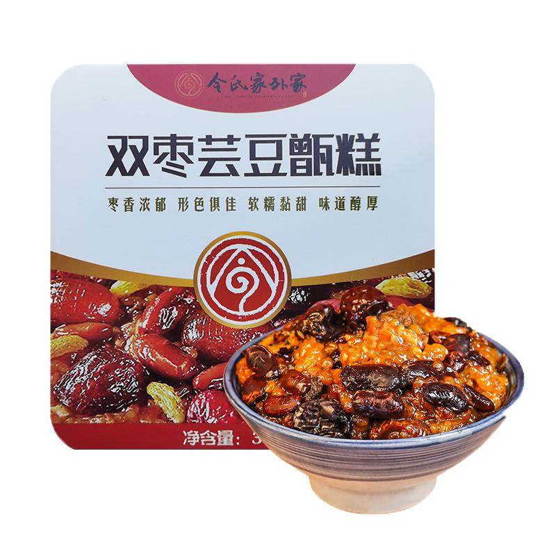 陕西令氏家外家甑糕10盒即食特产