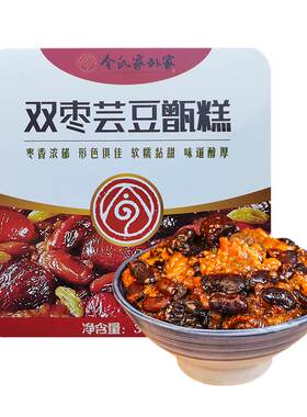 陕西令氏家外家甑糕10盒即食特产