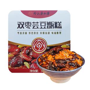 令氏家外家甑糕西安红枣芸豆镜糕速食即食特产八宝饭小吃糕点早餐