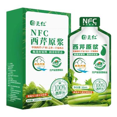 神奇的西芹汁100%纯0脂无添加