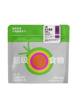 【旺财】尽兴冻干果蔬莓果奖励拌饭拌粮均衡营养狗粮伴侣狗零食